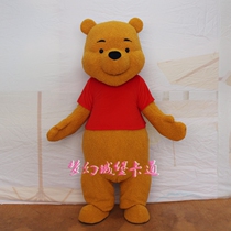 Pooh Bear Cartoon Doll costume mascot bear Doll Doll Doll Doll set doll
