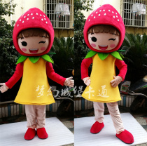 Strawberry girl cartoon doll clothing fruit people wear walking plush doll puppet custom animation doll props