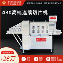  Xinfepeng Machinery 430 high-end continuous slicer Meat processing plant slicer Deposit