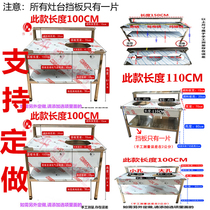 Full stainless steel hearth frame 1 m 28 28 40cm Placed Mandarin Duck Stew Pot Steamed Dumplings Pan Sand County Snack Dining Car can be set
