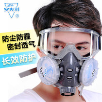 An Shuang Li 308 dust mask for filter cotton industrial dust-proof silicone grinding coal mine dust mask