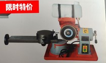 Water mill blade grinding machine saw blade small grinding king