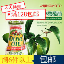 Japanese Ajinomoto baby organic pure olive oil baby cooking oil seasoning
