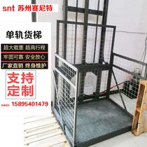 Hydraulic cargo lift Monorail lift Cargo lift Lift Lift platform Small household lift Cargo lift