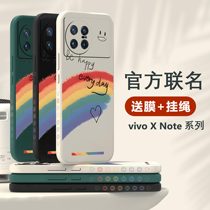 vivoxnote mobile phone shell new minima rainbow lovers vivonote protective sleeves noto liquid silicone straight side vivo X Note softshell net red ultra-thin men and women