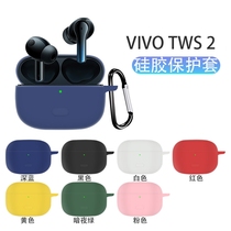 Suitable for vivo tws2 headset case vivo tws2e Bluetooth headset Protective case vivotws2e ear case cartoon silicone soft all-pack anti-drop VIVOTW