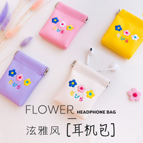 Wired Headphones Cashier Bag Mini portable protective sheath U pan U shield with superior shield case airpods accommodating bag charger data line cloth bag mounted wireless Bluetooth to put earplugs in box small