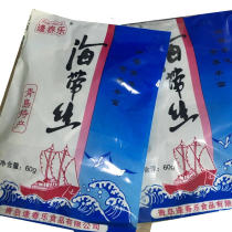 Qingdao specialty Fengchun Leqian kelp Silk 60 grams salty spicy ready-to-eat 80 after childhood taste 15 bags