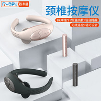Neck massager to neck pattern household small portable office neck protector multifunctional rich bag dredge electric intelligent pulse physiotherapy tremble sound same men and women gift cervical vertebra treatment instrument