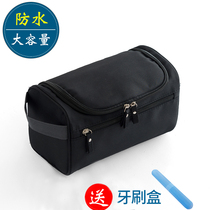 Large capacity Travel Travel travel wash bag mens gym bath bag bath bag portable cosmetic bag travel storage bag