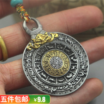 Tibetan Nine Palace Bagua Brand Pendant Car Pendant Car Hanging Tag Men and Womens 12 Zodiac Brand Safe