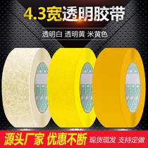 Warning language Taobao express tape sealing tape packaging sealing adhesive cloth adhesive wholesale customization