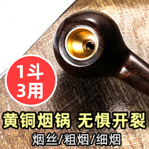 Three-way solid wood pipe mens portable small set of heather wood cigarette bag pot dry smoke tobacco tobacco special accessories