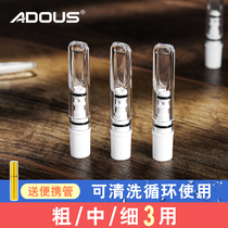 Cigarette holder filter circulating washable cigarette filter disposable fine branch thickness and fine dual-purpose smoking