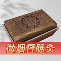 Moxibustion box wooden universal back supervision moxibustion appliance household back spine ginger keel moxibustion box