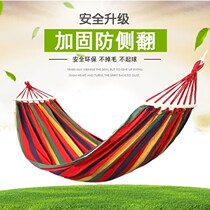 Rocking Rope Sleeping Net Swing Indoor outdoor home grown-up Hammock Bedroom Suspension Cradle Chair Park Sling Sloth 