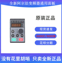 Brand new original alpha inverter keyboard panel ALPHA6000E M operation panel governor repair