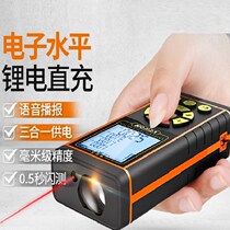  House area measuring instrument Multi-function square rangefinder Square meter Indoor laser room measuring device High precision