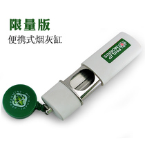 American portable ashtray carry-on pocket ashtray ashtray travel Japan environmental protection ashtray limited number