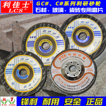 Taiwan Liches stone tile glass grinding blade fish scale PVA sponge polishing wheel research grinding wheel