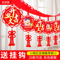 Store Opening Decoration Placement Shop New Store Opening Hang Flags Doorway Storefront Opening Big Gigi Atmosphere Ceiling Pendant