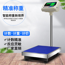 Leqi electronic scale commercial 100kg high precision weighing platform scale electronic weighing precision counting scale 300kg scale