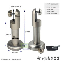 Public toilet partition hardware accessories toilet thickened stainless steel support foot bracket adjustable sole