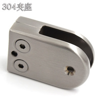 Glass fixed bracket connector fish mouth clip bracket laminate clip hardware accessories clip 304 stainless steel