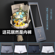 Birthday gifts to boys boyfriends husbands high-end practical gifts ritual sense luxury romantic surprises to boyfriends