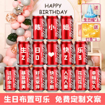 Cola custom birthday decoration scene layout for husband boyfriend girlfriend husband girlfriend husband girlfriend girlfriend