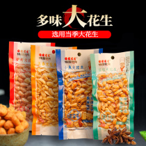 Cooked large peanuts crispy spicy spiced multi-flavored stove roasted fried stewed snacks with 4 bags of wine and vegetables 1kg