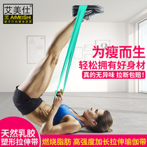 Emes stretch belt resistance belt male strength training stretch Belt Fitness female yoga belt stretching tension belt