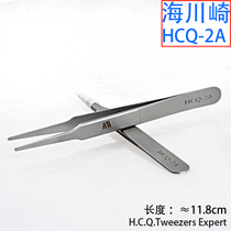 Sea Kawasaki HCQ-2A 11 8cm Flat Head Stainless Steel Tweezers Non-Magnetic Tweezers Clip