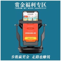 Steer mobile phone safe step number walking step brush step walking artifact pedometer swing device