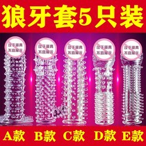 Sex toys Crystal Wolf teeth lock fine collar male chicken condom large length lengthened and thickened JJ set with Thorn orgasm