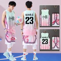 Basketball suit mens custom competition quick-drying loose vest sports printing training team uniform student Jersey autumn and winter