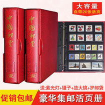 Luxury Set Mailbook Stamp Collection Large Capacity Protection This Large Edition Small Edition Ticket Square United Sheetlet Loose Leaf empty Book