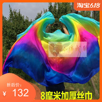 Belly dance scarf silk dance hand yarn performance practice performance hand throw scarf gradient color scarf