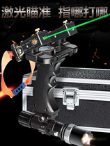  Police dog slingshot High-precision precision laser infrared adjustable automatic aiming slingshot outdoor flat skin competitive power