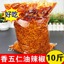 Fragrant five-jen oil chili 10 catty large barrel loaded with spicy five-jen sauce Next meal Peanut Melon oil splashout spicy Sub-commercial