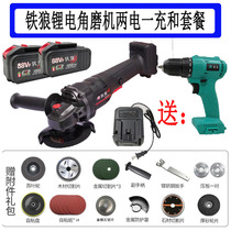 Iron wolf angle grinder 88VF rechargeable cutting machine grinding machine Multi-function polishing machine Lithium brushless angle grinder