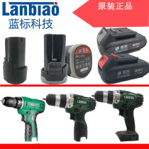 Blue standard steel cable charging hand drill 16v lithium battery 6501 brushless electric drill bare metal charger 20V rack accessories