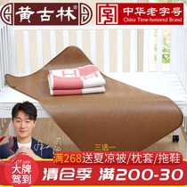 Huanggulin baby mat children rattan seat baby kindergarten newborn bed can be customized summer folding rattan childrens table