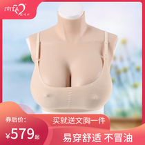 IVITA MERITOCRACY SHE BECOMES Breast Milk Male with a pseudo-lady Silicone Fake Breast female anchor Big Anti-streaming Fake Breast breast