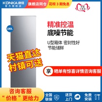 Konka Konka BCD-180GY2S two-door refrigerator Household energy-saving silent rental small refrigerator
