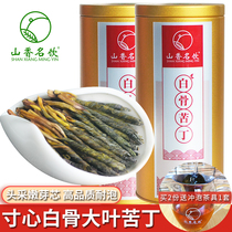 Shanxiang famous drink inch heart white bone big leaf kudingcha Hainan specialty bud core grade wild new tea 250g
