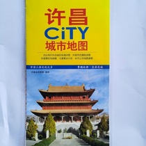  2020 new version of Xuchang CiTY city map Bag folding Transportation Tourism life Chinas cultural hometown of the Three Kingdoms
