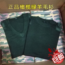 L7 sweater wool pants L7 men and women pine branch Green Army fan wool sweater round neck vest security guard