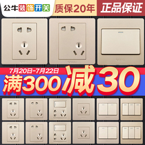Bull switch socket household wall panel porous 86 type G07 concealed gold with five holes 16a air conditioning