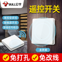 Bull remote control switch random post no wiring wireless remote intelligent controller dual control light household panel G28